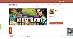 Desktop Screenshot of lefeifan.com